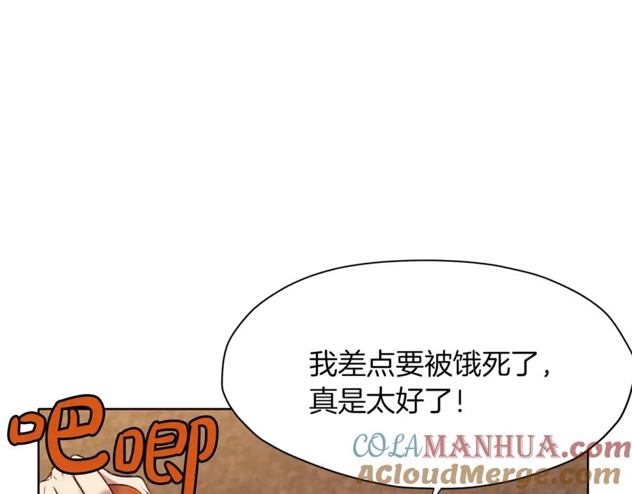 《肉身太脆，只好修仙了》第34话 毒害 第61页
