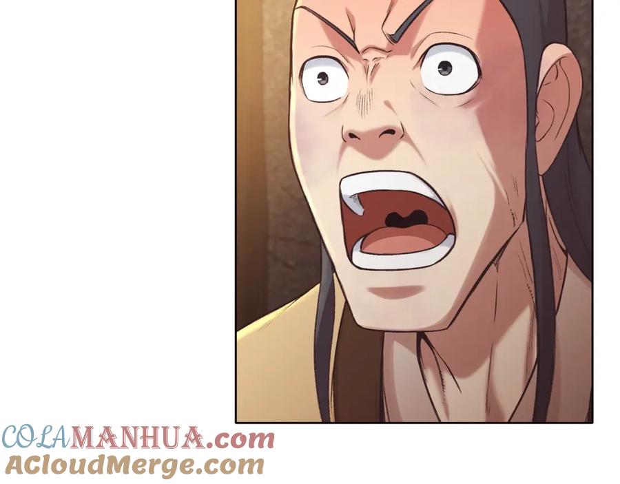 《肉身太脆，只好修仙了》第34话 毒害 第33页
