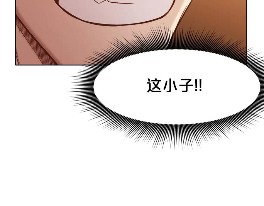 《肉身太脆，只好修仙了》第34话 毒害 第174页
