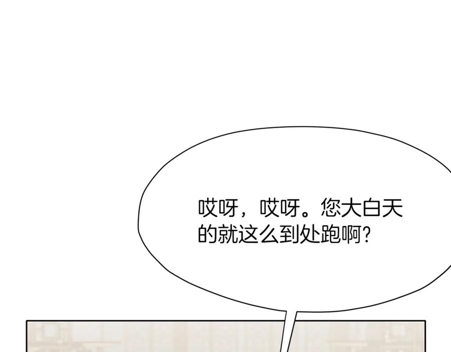 《肉身太脆，只好修仙了》第35话 一对十 第40页