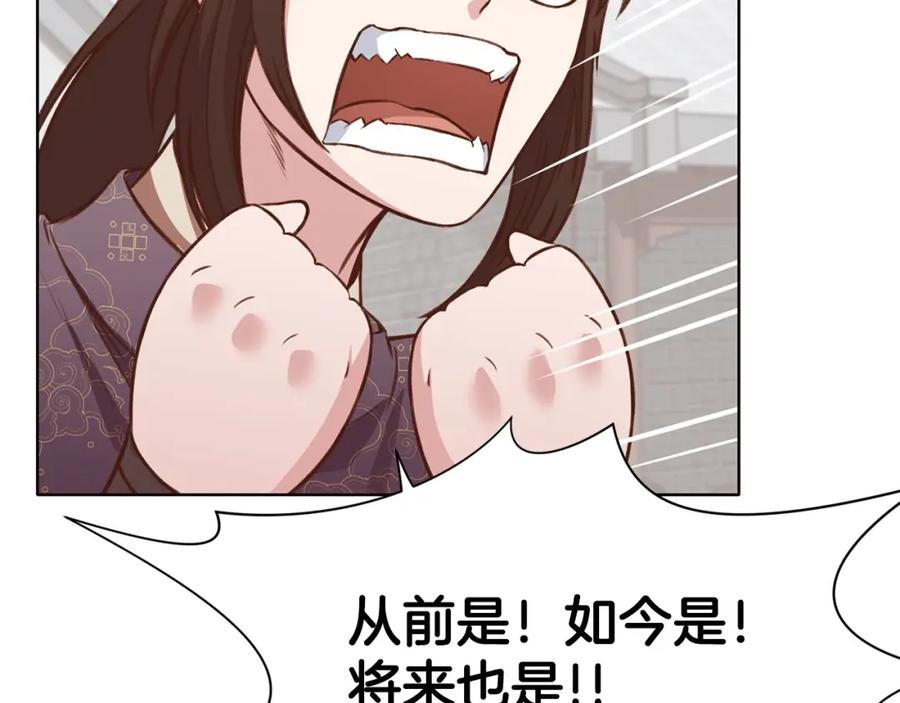 《肉身太脆，只好修仙了》第35话 一对十 第92页