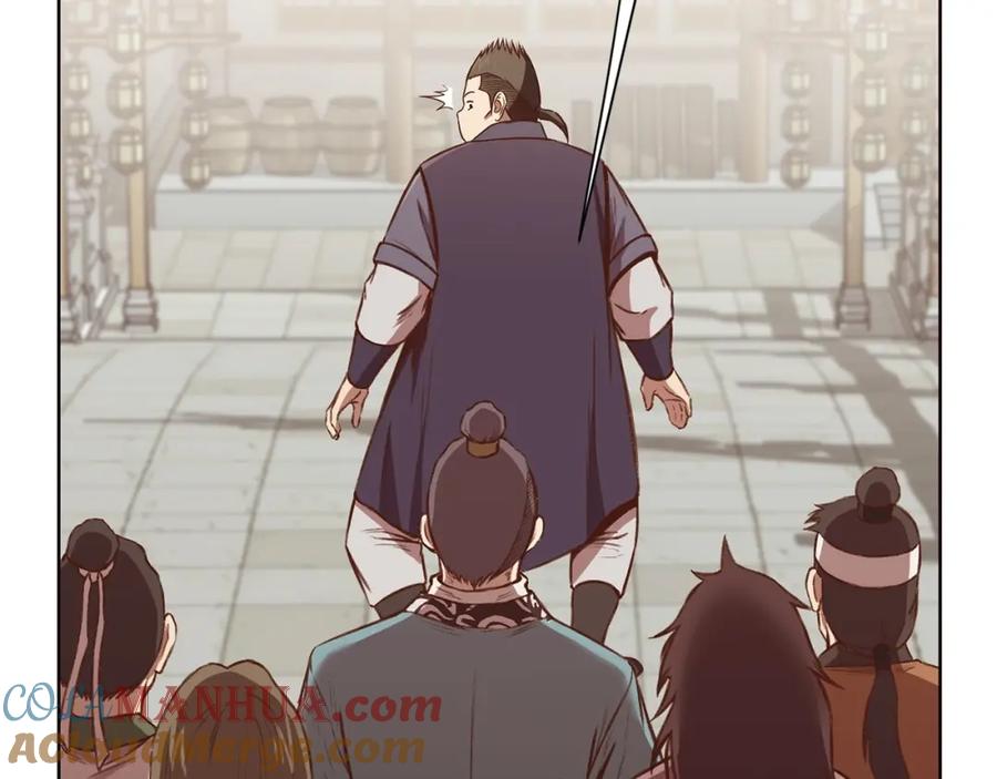 《肉身太脆，只好修仙了》第35话 一对十 第41页