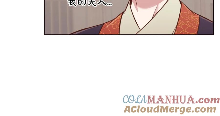 《肉身太脆，只好修仙了》第35话 一对十 第89页