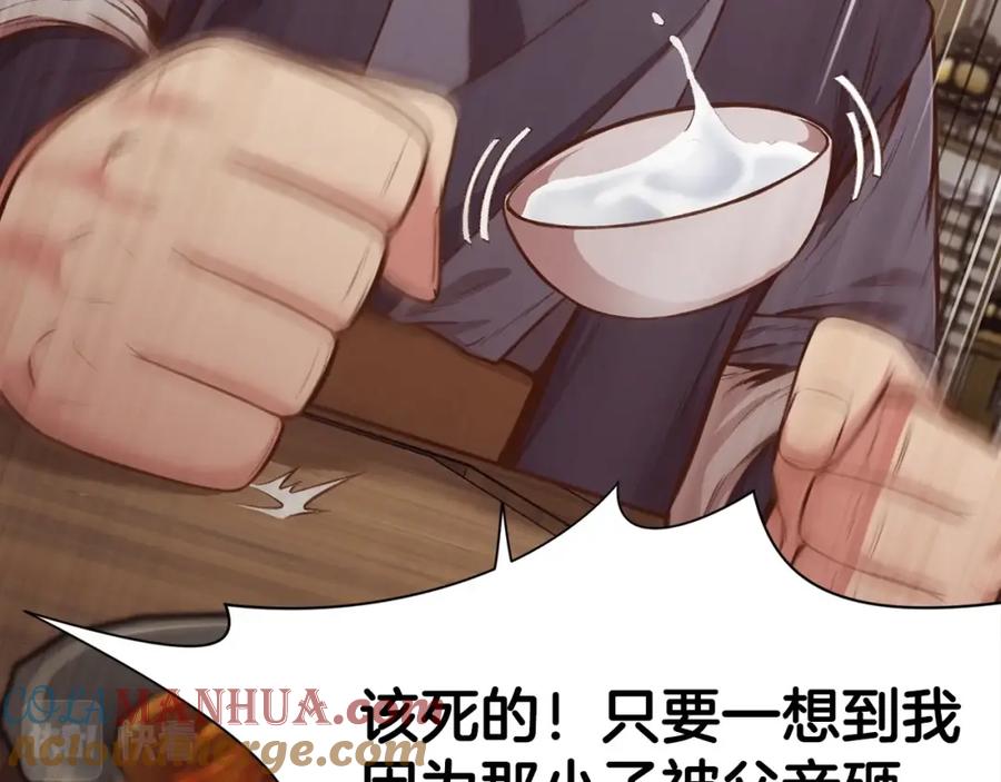 《肉身太脆，只好修仙了》第35话 一对十 第121页