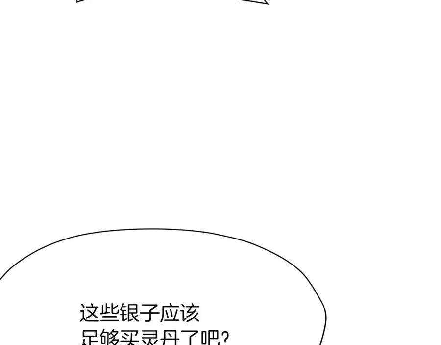 《肉身太脆，只好修仙了》第35话 一对十 第59页