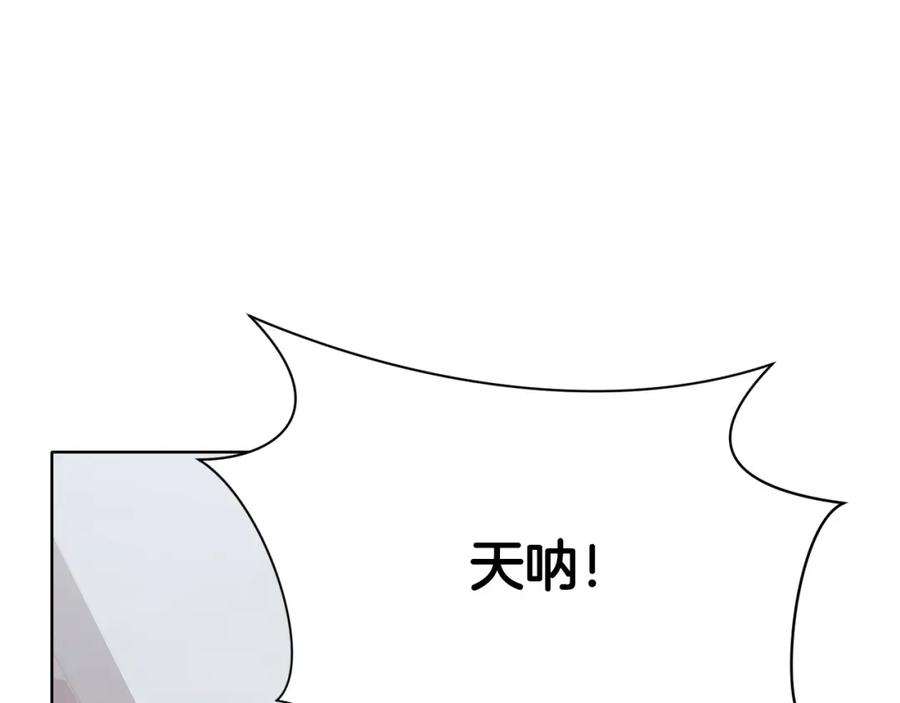 《肉身太脆，只好修仙了》第35话 一对十 第54页