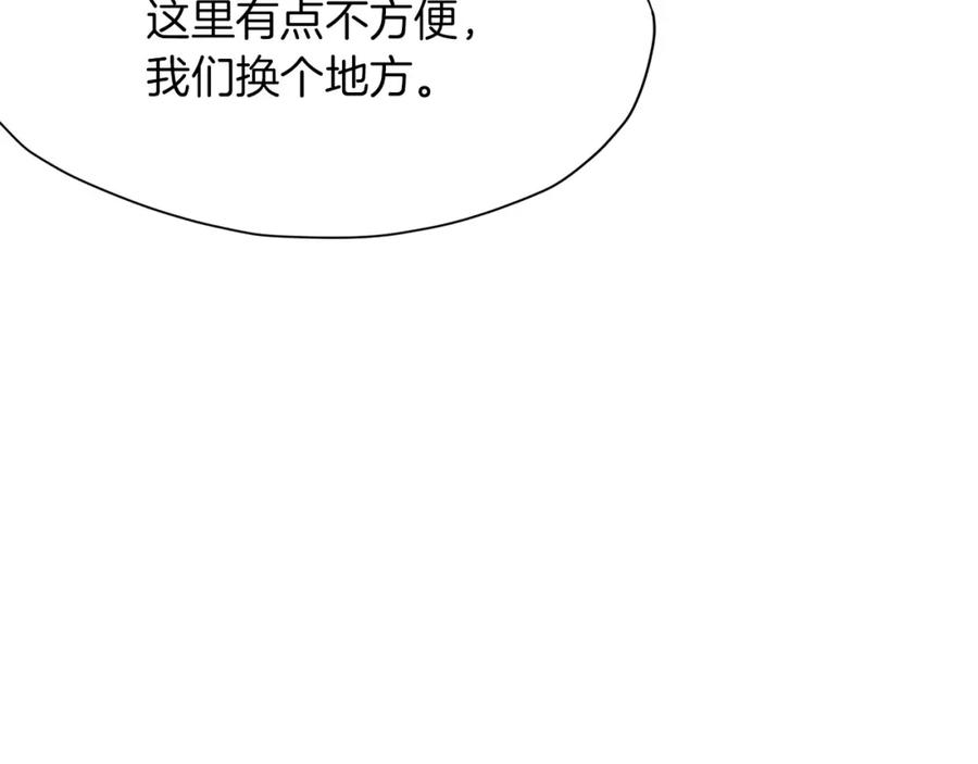 《肉身太脆，只好修仙了》第35话 一对十 第51页