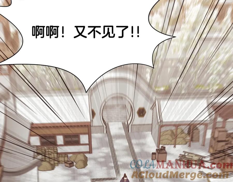 《肉身太脆，只好修仙了》第35话 一对十 第101页