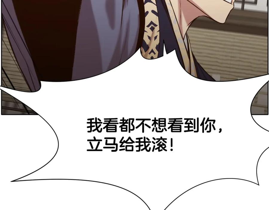 《肉身太脆，只好修仙了》第35话 一对十 第22页