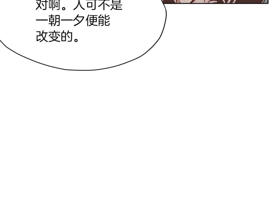 《肉身太脆，只好修仙了》第35话 一对十 第118页