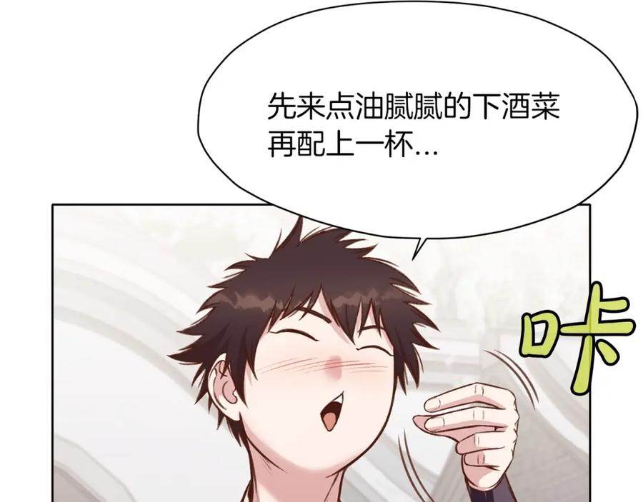 《肉身太脆，只好修仙了》第35话 一对十 第80页