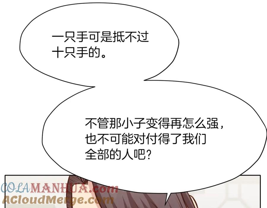 《肉身太脆，只好修仙了》第35话 一对十 第149页
