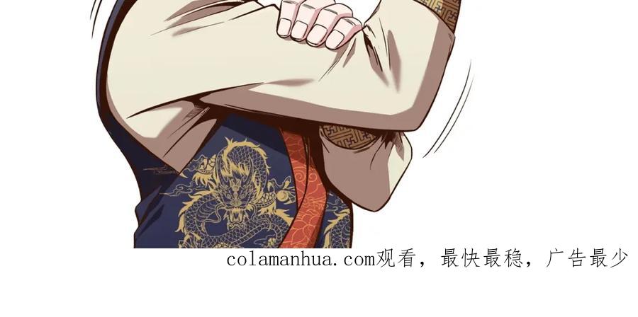 《肉身太脆，只好修仙了》第35话 一对十 第224页