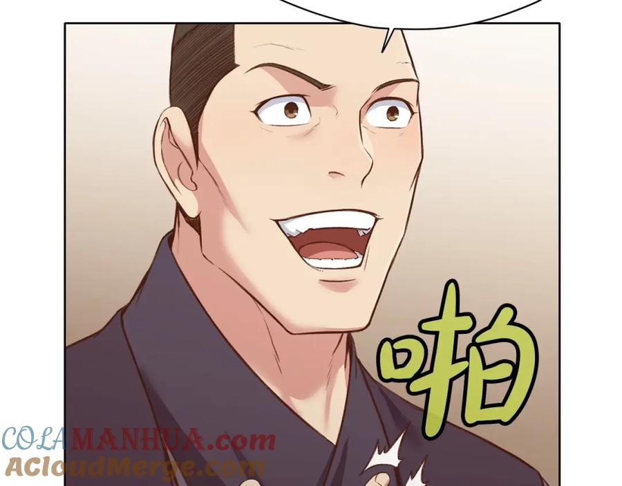《肉身太脆，只好修仙了》第35话 一对十 第161页
