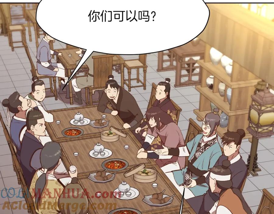 《肉身太脆，只好修仙了》第35话 一对十 第129页