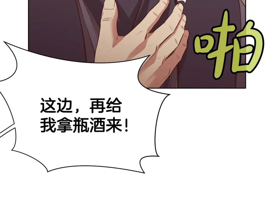 《肉身太脆，只好修仙了》第35话 一对十 第162页