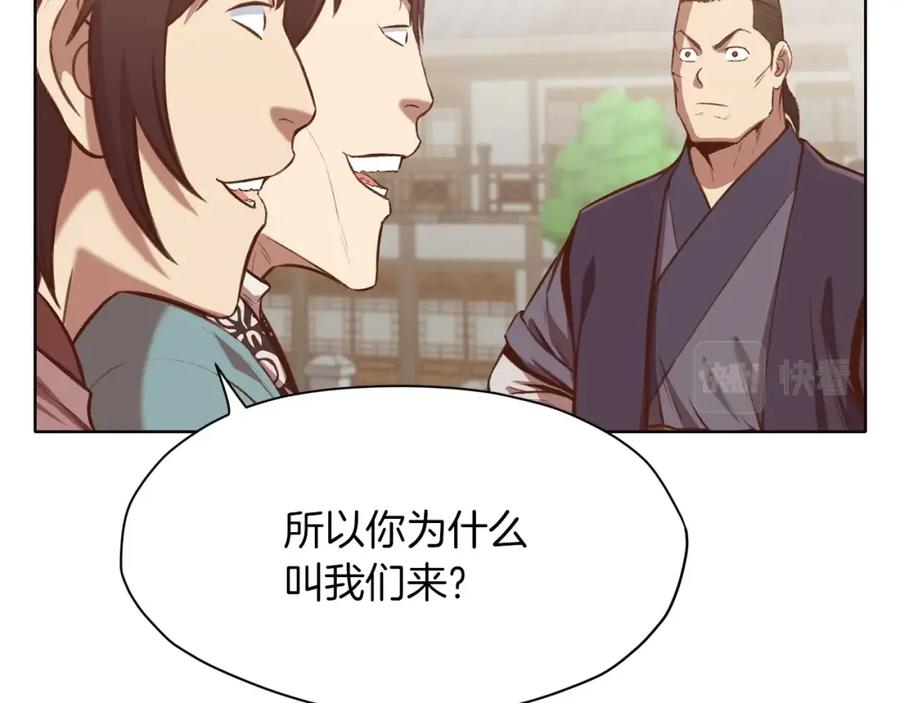 《肉身太脆，只好修仙了》第35话 一对十 第47页
