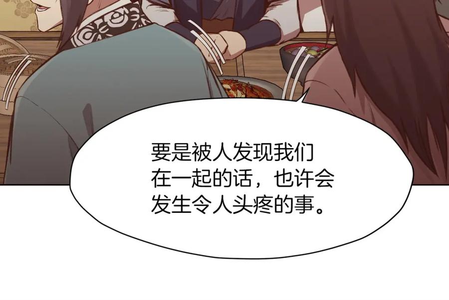 《肉身太脆，只好修仙了》第35话 一对十 第176页
