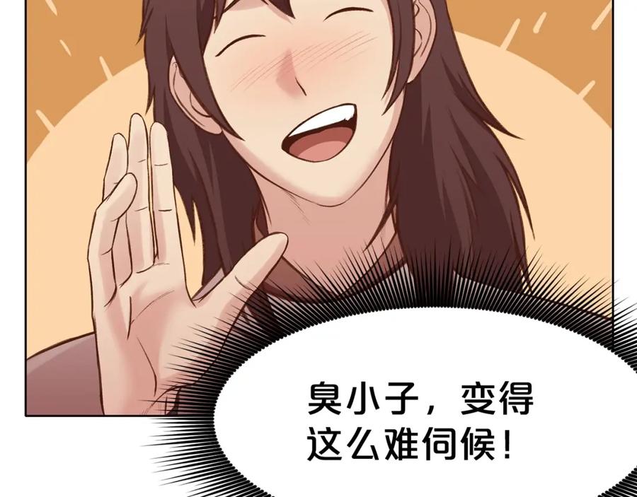 《肉身太脆，只好修仙了》第35话 一对十 第212页