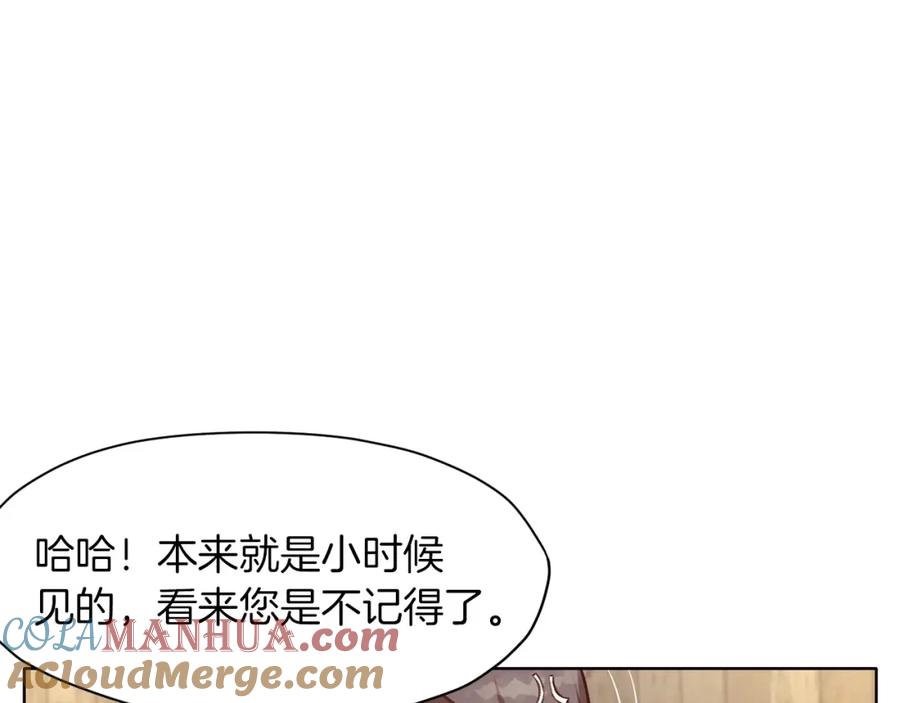 《肉身太脆，只好修仙了》第35话 一对十 第197页