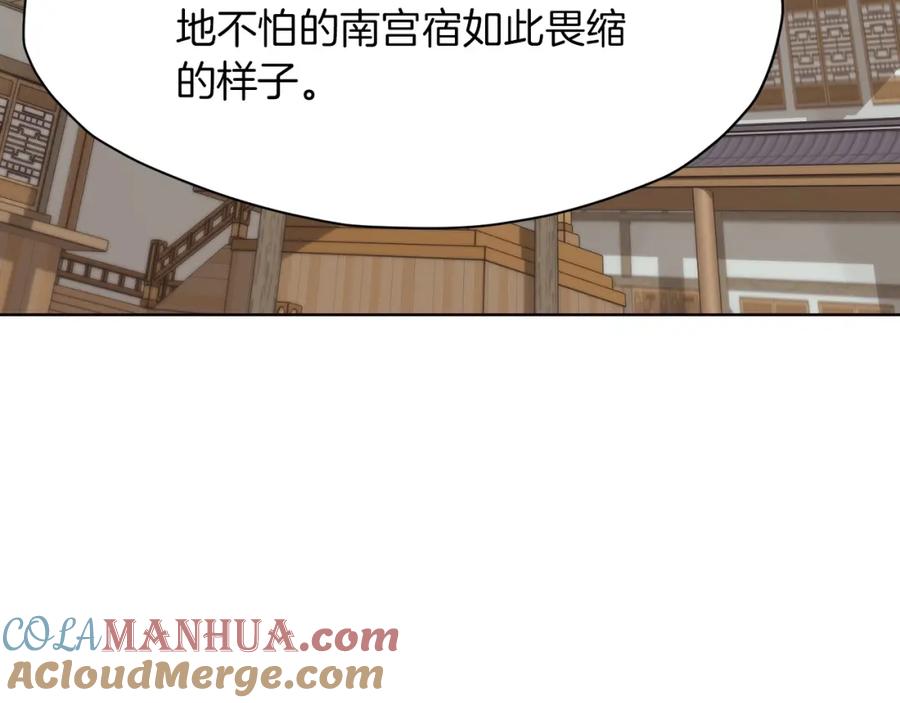 《肉身太脆，只好修仙了》第35话 一对十 第109页