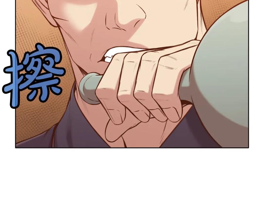 《肉身太脆，只好修仙了》第35话 一对十 第34页