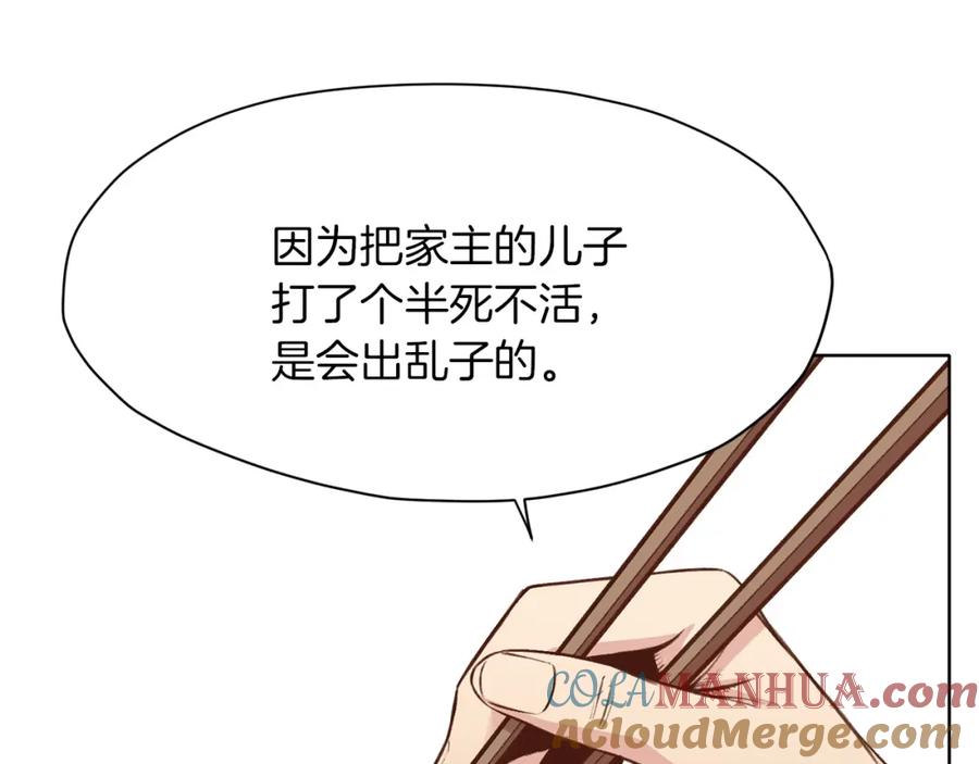 《肉身太脆，只好修仙了》第35话 一对十 第153页