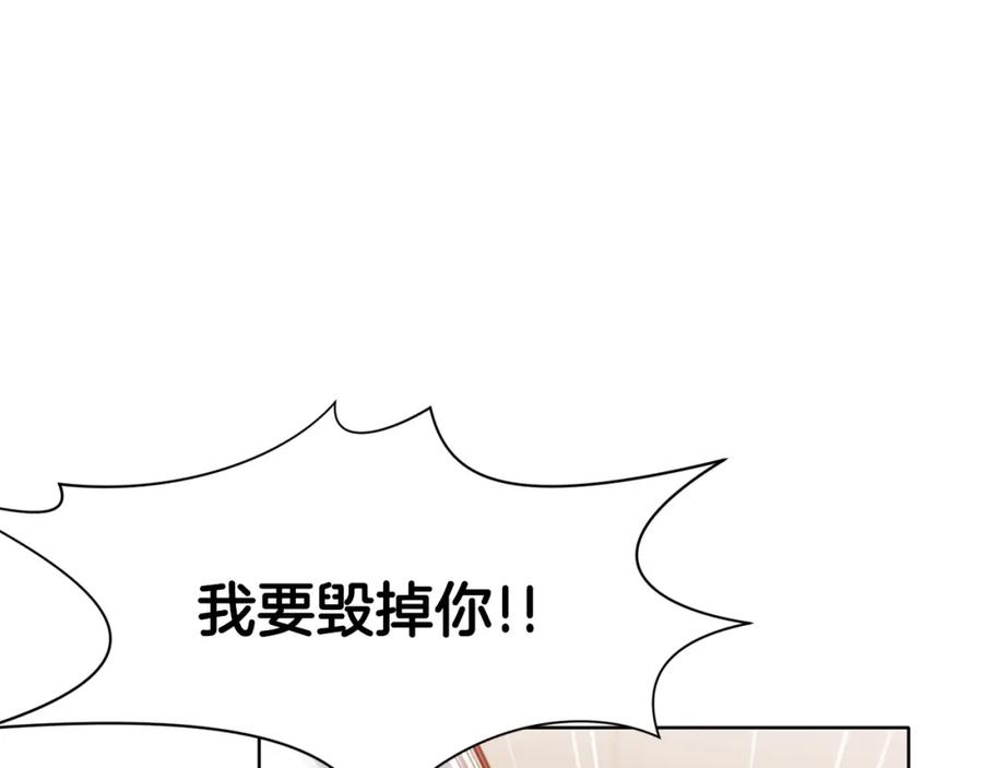 《肉身太脆，只好修仙了》第35话 一对十 第36页