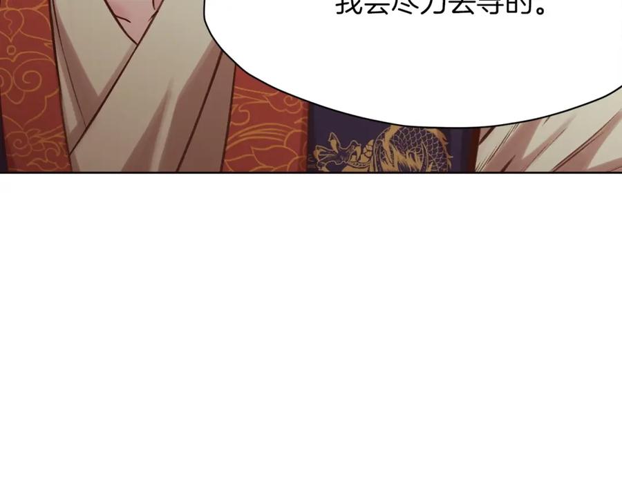 《肉身太脆，只好修仙了》第35话 一对十 第72页