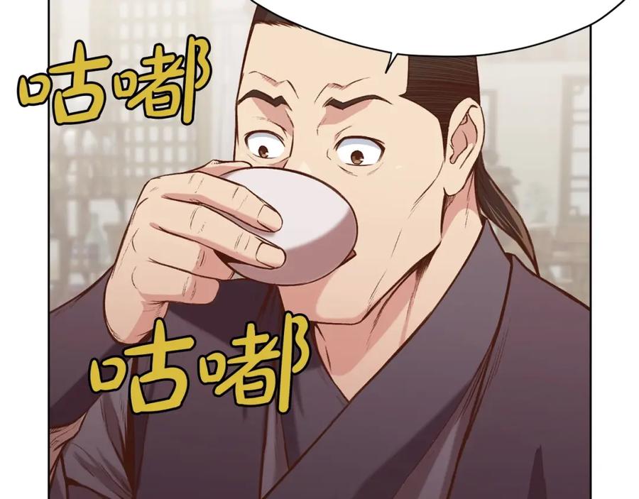 《肉身太脆，只好修仙了》第35话 一对十 第112页