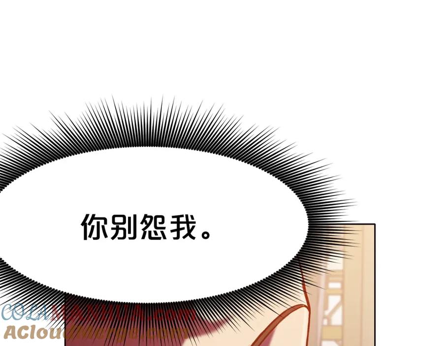 《肉身太脆，只好修仙了》第35话 一对十 第181页