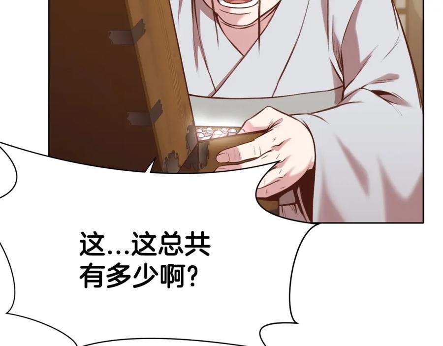 《肉身太脆，只好修仙了》第35话 一对十 第58页