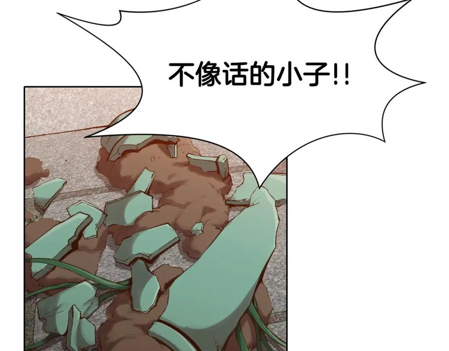 《肉身太脆，只好修仙了》第35话 一对十 第6页