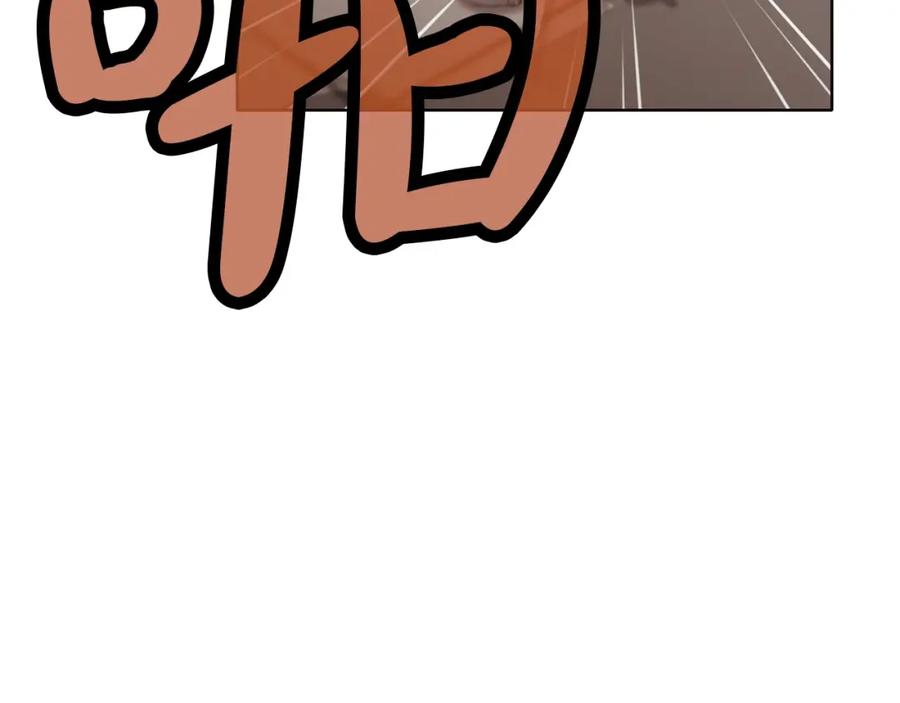 《肉身太脆，只好修仙了》第35话 一对十 第38页