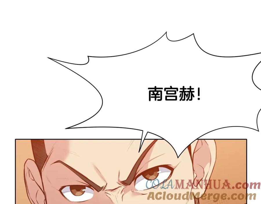《肉身太脆，只好修仙了》第35话 一对十 第33页