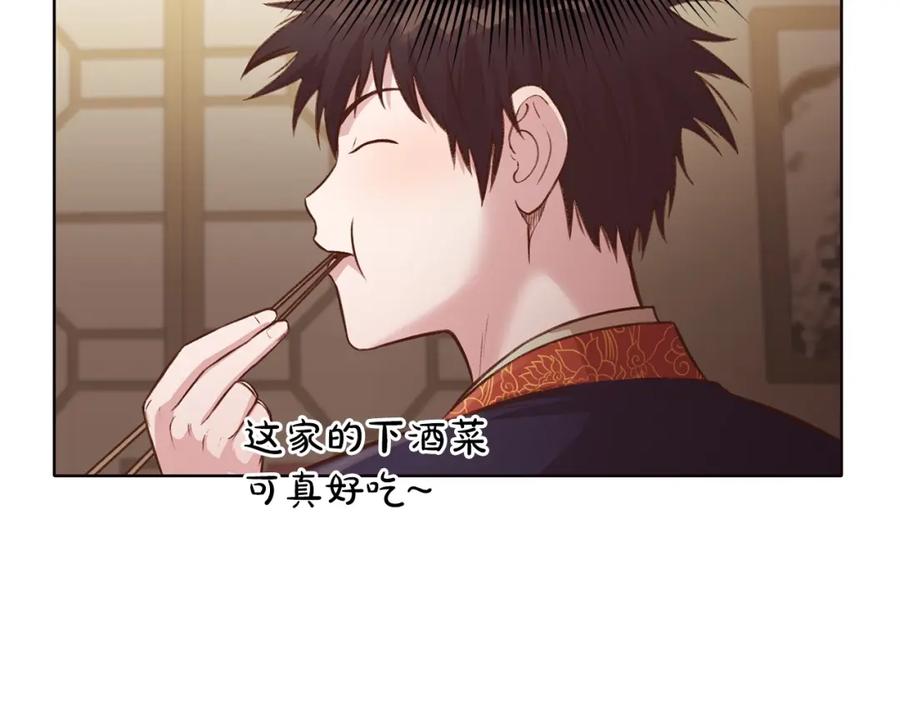 《肉身太脆，只好修仙了》第35话 一对十 第170页