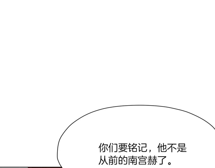 《肉身太脆，只好修仙了》第35话 一对十 第146页