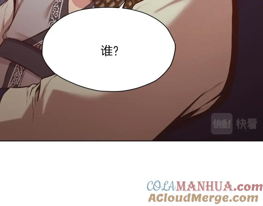 《肉身太脆，只好修仙了》第35话 一对十 第193页