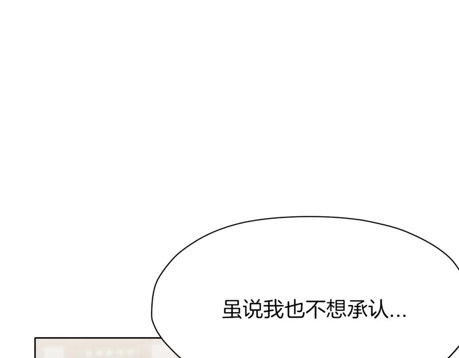 《肉身太脆，只好修仙了》第35话 一对十 第111页