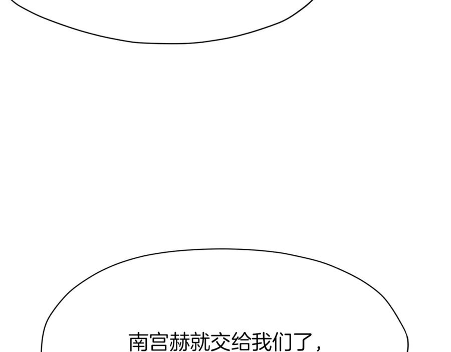 《肉身太脆，只好修仙了》第35话 一对十 第151页