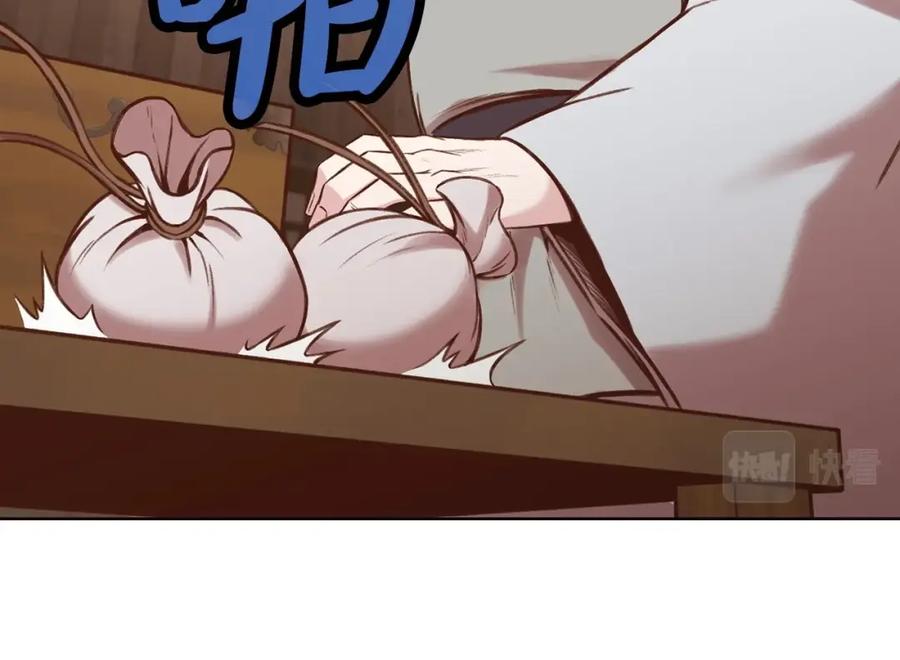 《肉身太脆，只好修仙了》第35话 一对十 第64页