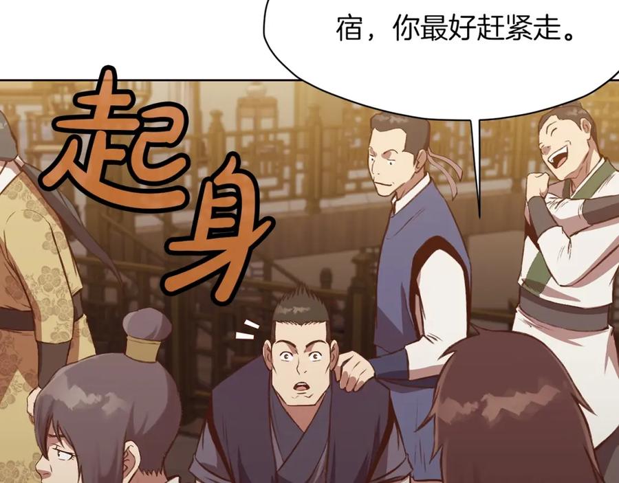 《肉身太脆，只好修仙了》第35话 一对十 第175页