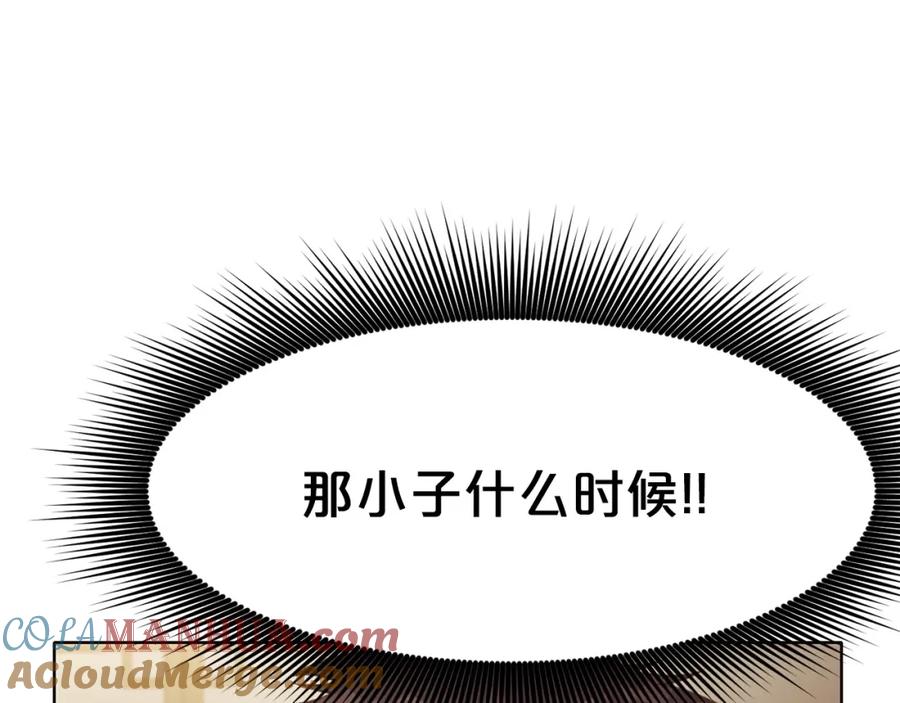 《肉身太脆，只好修仙了》第35话 一对十 第169页