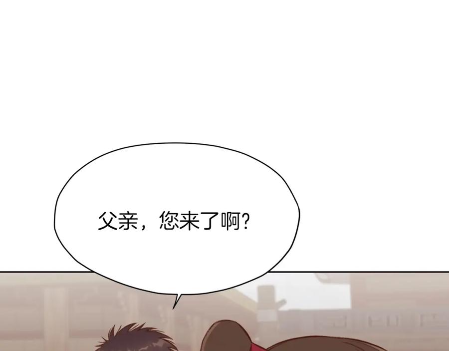 《肉身太脆，只好修仙了》第35话 一对十 第94页
