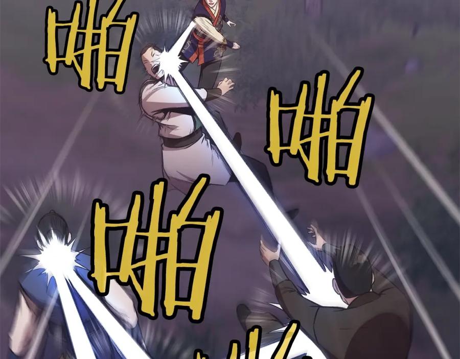 《肉身太脆，只好修仙了》第36话 真正的恶魔 第60页