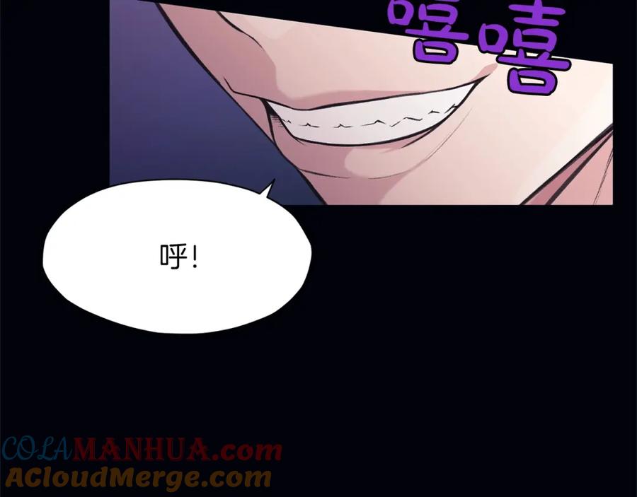 《肉身太脆，只好修仙了》第36话 真正的恶魔 第57页