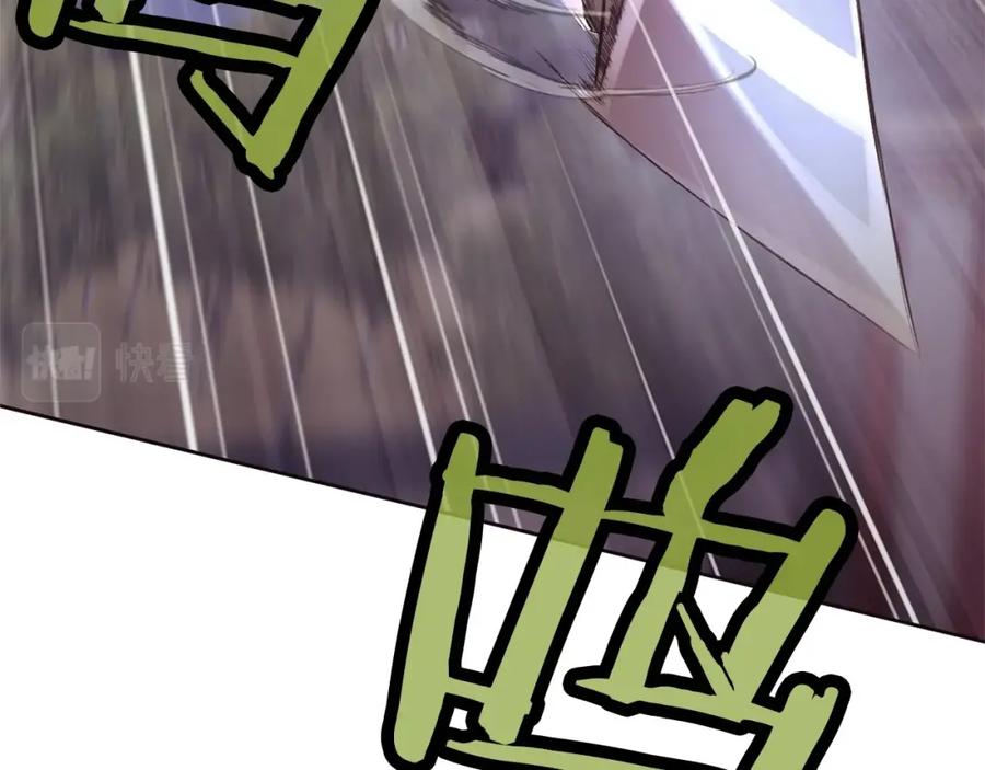 《肉身太脆，只好修仙了》第36话 真正的恶魔 第188页