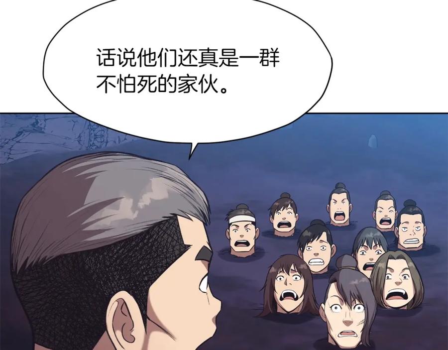 《肉身太脆，只好修仙了》第36话 真正的恶魔 第103页
