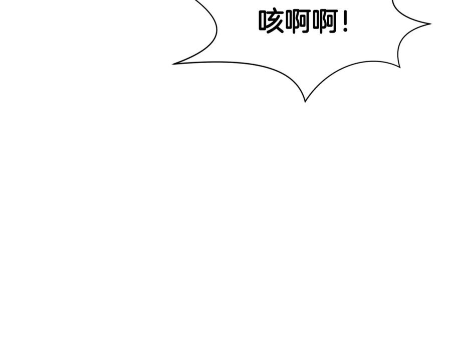 《肉身太脆，只好修仙了》第36话 真正的恶魔 第146页