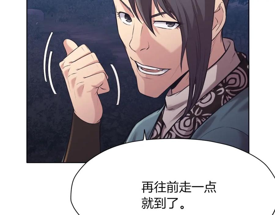 《肉身太脆，只好修仙了》第36话 真正的恶魔 第22页